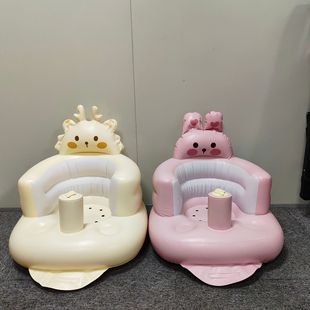 PVC inflatable little dragon baby seat little rabbit baby stool protect spine, press inflatable portable convenient