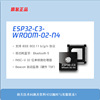 Recommended cost-effective Lexin Original ESP32-C3-Wroom-Module IoT WiFi Bluetooth 5.0