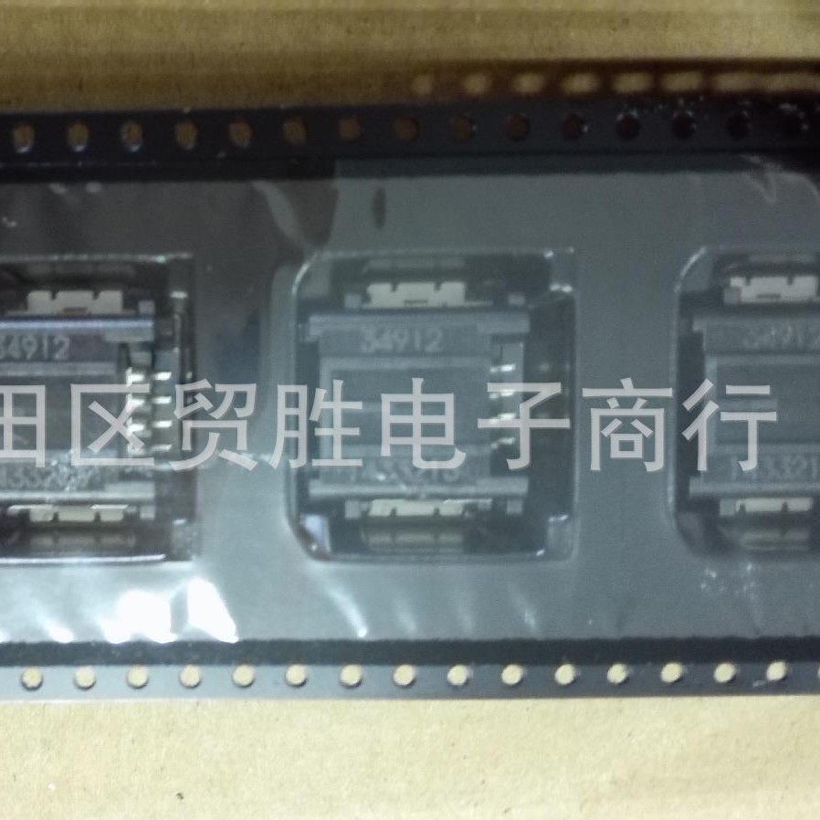 0349128040 34912-8040 原装molex 汽车连接器