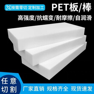 �M�ڰ�ɫPET�����ɫPBT+GF30%�A����ĥ�Ӳ��wPETP������CNC�ӹ�