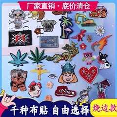 Embroidered patches with cute cartoon animal designs, Chinese dragon motifs, for clothing decoration