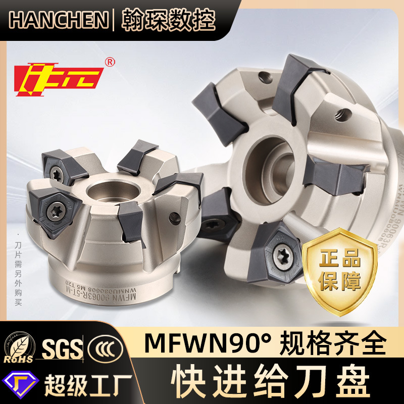 Mfwn90 Degree Roughing Fast Feed Right Angle Milling Cutter Disc Heavy Cutting Plane Cutter Disc Double-Sided Wnmu080608 Blade
