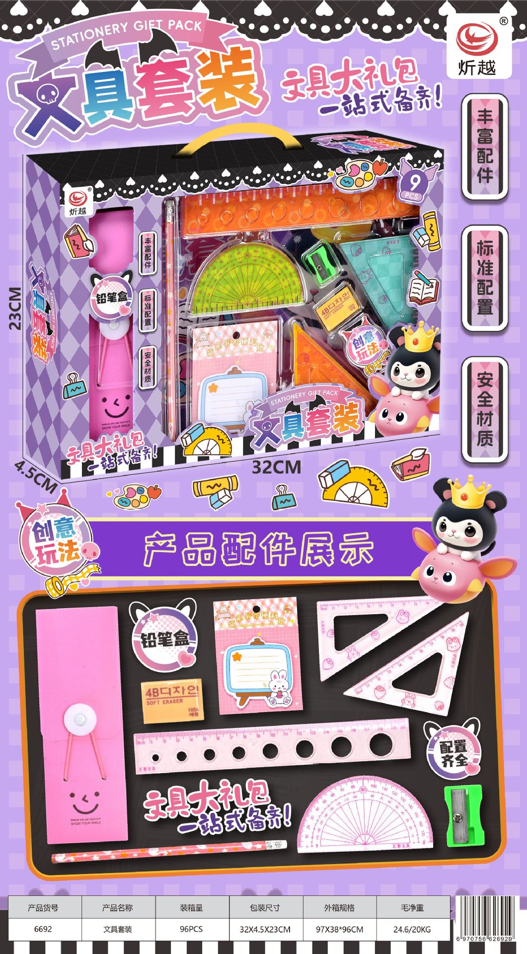 ee8e41d635acb1ce8e93ab37550b64