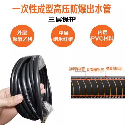 High pressure car wash water gun, for Yili Series Morgana Quick