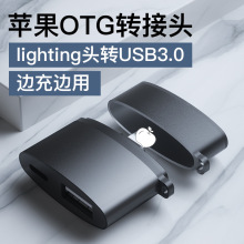 SF؛mO-otgD^usb3.0pڿD^USB