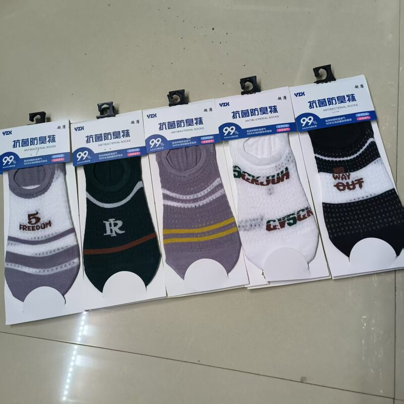 Men's and Women's Low-Cut Thin Ice Silk Mesh Socks, Invisible Round-Cut Socks, Hollow-Out Boat Socks, Trendy Socks, Breathable, Wholesale Supply