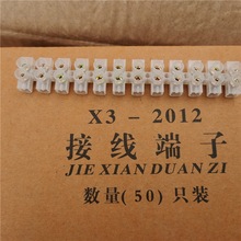 20A12λ�����Ӿ�������~���B�����Ӿ�������ȼ늾��B����X3-2012