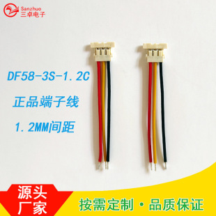 ���S�ӹ��������aHRS�V�|��ƷDF58-3S-1.2C���Ӿ�1.2MM�g���B�Ӿ�