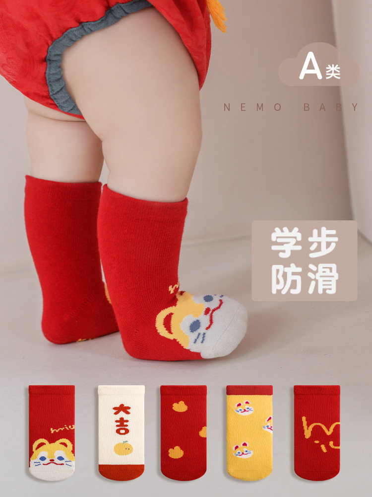 2023 Otoño e Invierno Nuevos calcetines para bebés recién nacidos deshuesados de un año de un mes de Año Nuevo para niños y niñas calcetines rojos para bebés