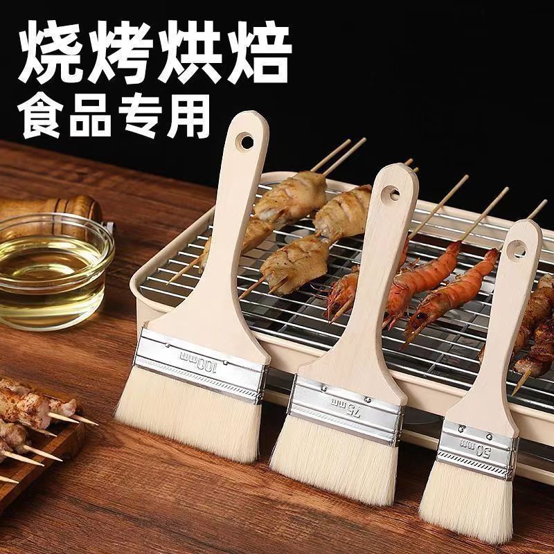 食品级羊毛刷烧烤油刷子厨房烙饼刷油酱用品工具家用烘焙多功能刷