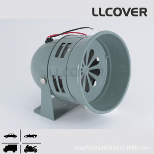 Wind Snail Motor Alarm Ms290Ms390 High Power Industrial Buzzer Horn 12V24V Metal Shell Wind Sound