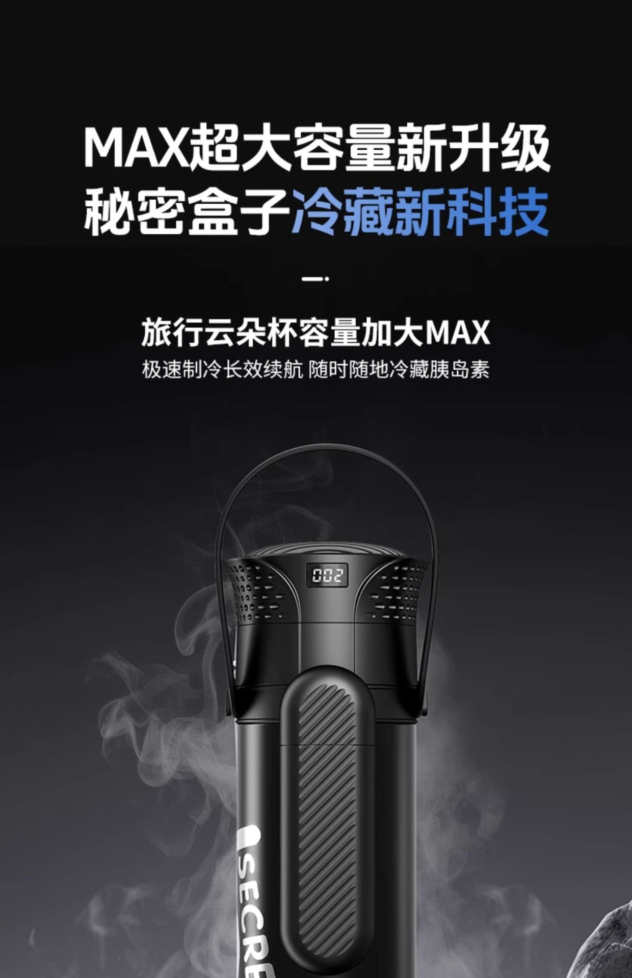Insulin Refrigerator Portable Rechargeable Drug-specific Car Mini Refrigerator Airplane Refrigeration Cup