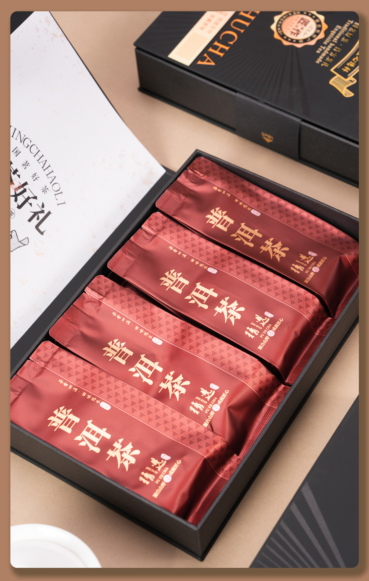 云南普洱茶 Premium Yunnan Ancient Tree Aged Pu-erh Tea - 40g x 2 Loose