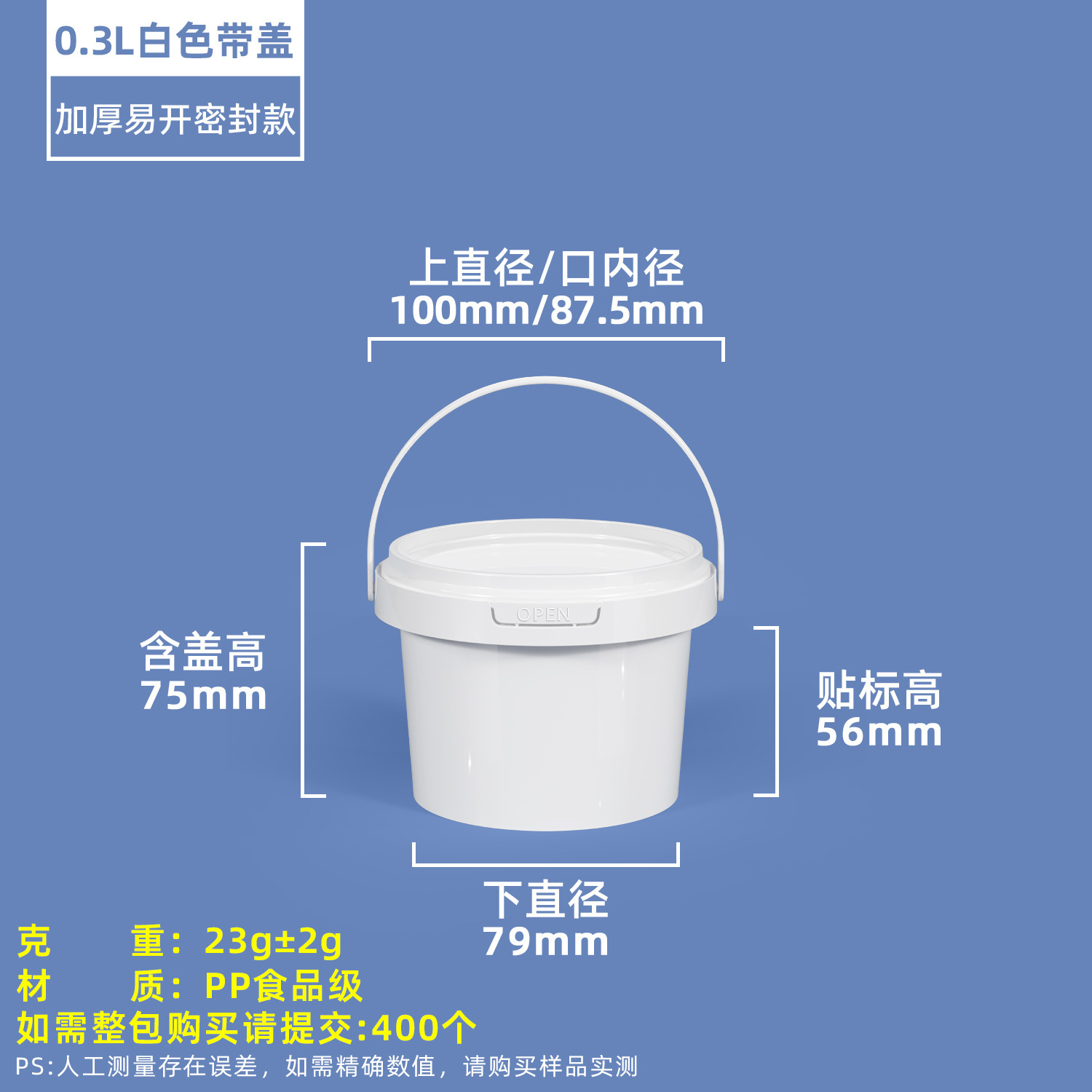 Barril redondo sellado de PP grueso para crutons de agua, de 1L a 25L, adecuado para pasta de judías, kimchi, frutas y envasado de comida para llevar, barril de plástico transparente. image 13