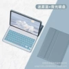 Misty blue protective case + square cap Bluetooth backlit keyboard
