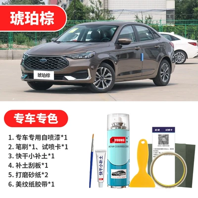 Avtomobil boya qələmləri | paint scratch repair, maple red - amber-brown-emergency-repair