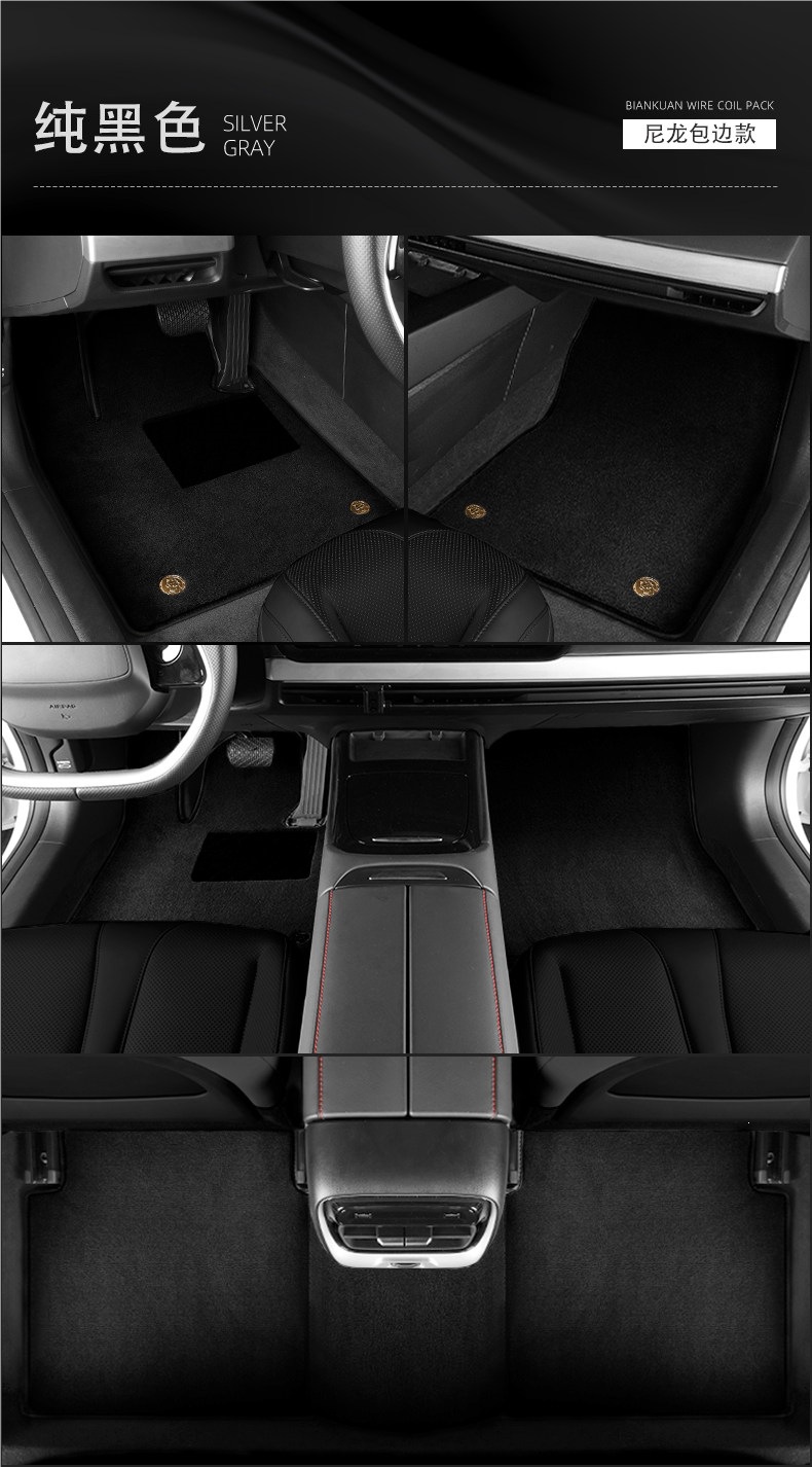 Specifically designed for Volkswagen ID3, ID4x, ID6, ID7, ID4crozz and ID06 car floor mats, carpet-style, original car