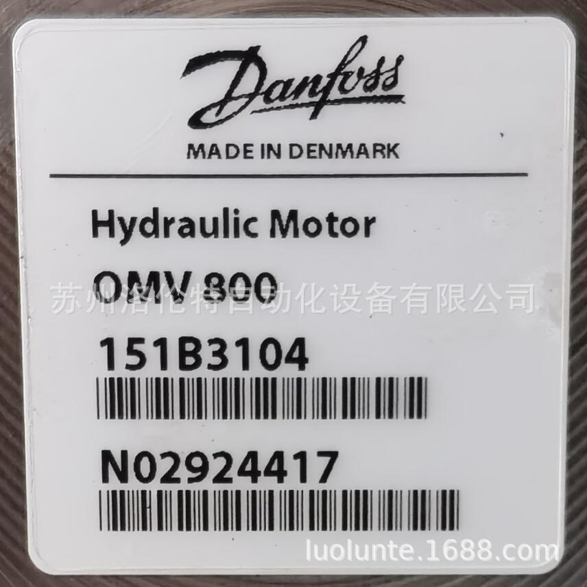 OMV800 151B3104 Danfoss丹佛斯 / 液压马达 / 全新原装
