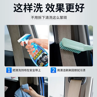 Seat Ceiling Powerful | Cleaning/curing agent