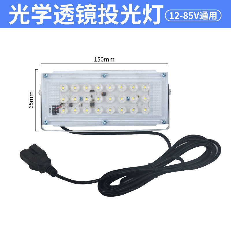 Yaming LED ナイトマーケットライト 12-85v 低電圧ライト屋台ライトバッテリーカー充電ライト非常灯屋外低電圧ライト|undefined