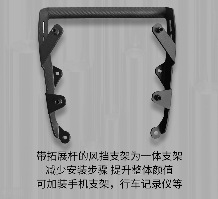 Tianfeishi Applicable Haojue UHR150 Front Windshield Motorcycle Heightener Front Air Baffle Modification Accessories Chest Protection