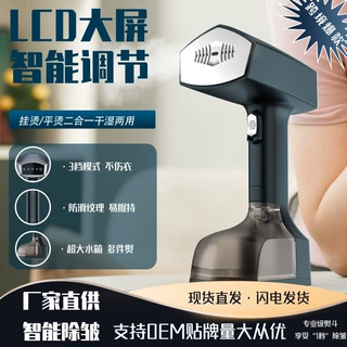 新款手持挂烫机家用大功率蒸汽电熨斗便携式熨烫机跨境烫斗烫衣机