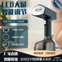 手持便携式大功率家用烫衣机