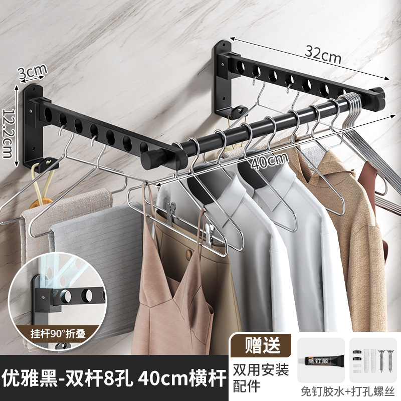 折叠晾衣架阳台壁挂晒衣架伸缩晾衣杆家用收纳衣架室内挂衣架跨境|undefined
