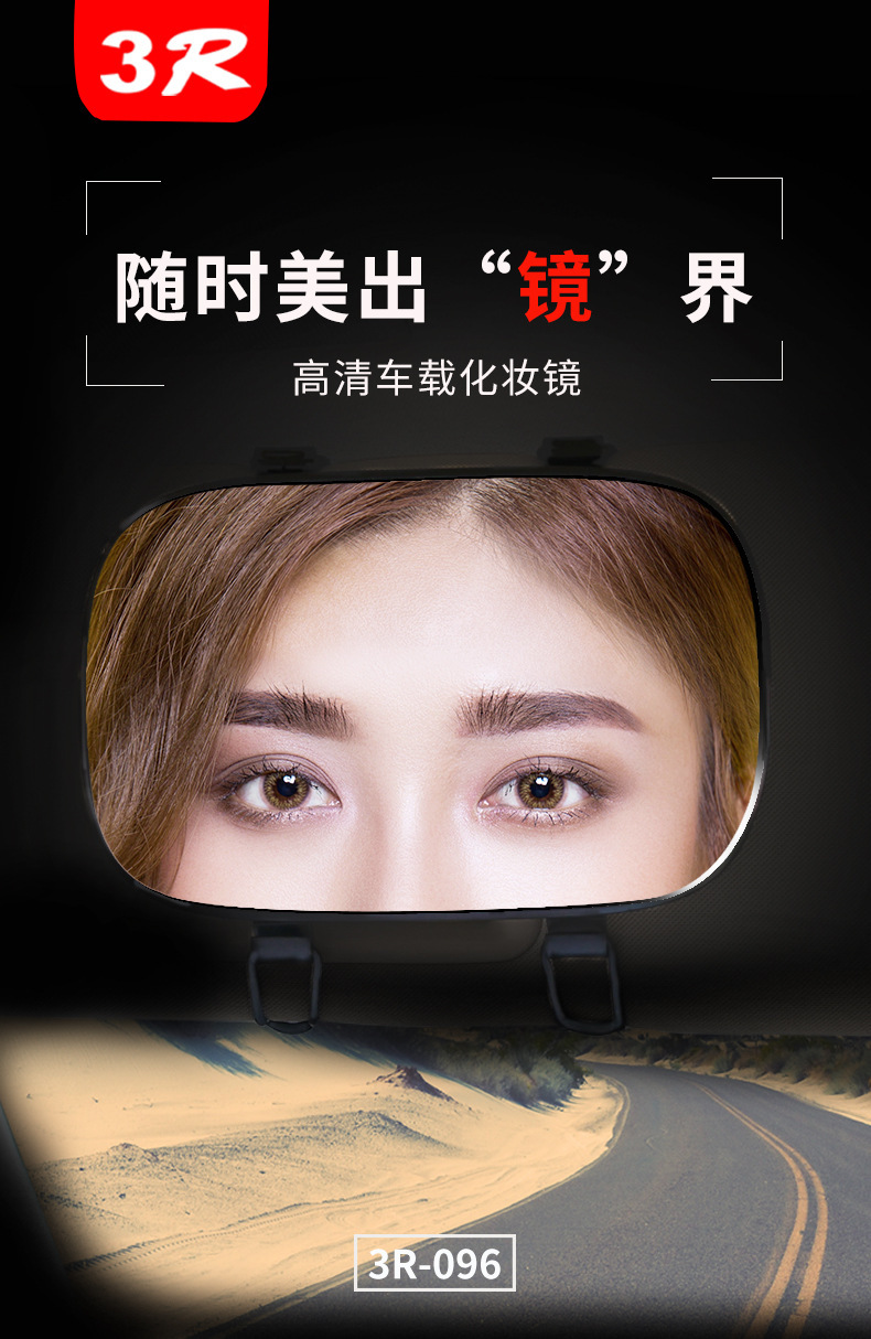 Car sun visor makeup mirror universal car interior accessories co-pilot sun visor thin additional dressing mirror