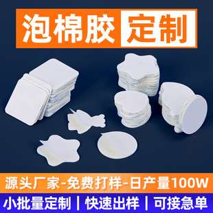 ����PE�����zģ�а�ɫ�A�������p���z��ճ���p�������z�N���z�S��