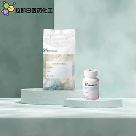 合成香料;分析试剂;其他生物化工