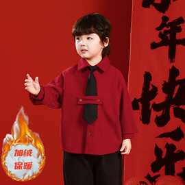 男大童加绒衬衫红色绅士衬衣秋冬季2026新款加厚拜年上衣过年衣服