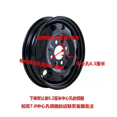 steel wheel hub steel Motorcycle wheel hub - 350-12-vacuum-rear-wheel-straight-mouth-black