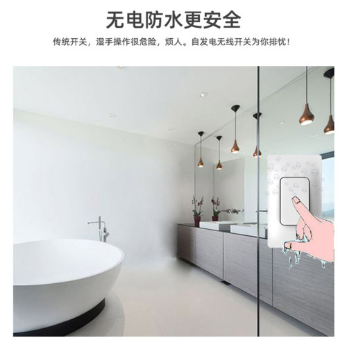 Self-generating wireless switch 220v American version wiring-free remote control switch freely affixed to waterproof battery-free wall switch