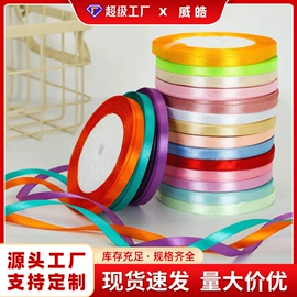 织带;鲜花包装;花边