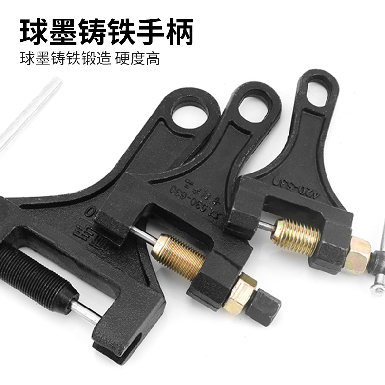 Conveniente cadena multiusos removedor de cadena de la motocicleta removedor de cadena herramienta cadena cortador de cadena removedor