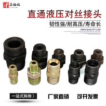 �߉��͹ܽ��^��zֱͨҺ�����z׃�����^M18*1.5/M14*1.5�^�ɽ��^