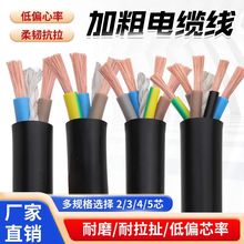 ����������|��2��3��4��2.5461016ƽ��늾���ˮ���������������