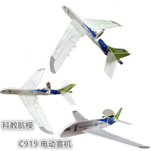 늺�ģ�̲�c919�͙C��ĭ�w�C�֒��֔S����C�ɳ���w�Cƴ�b��ģ