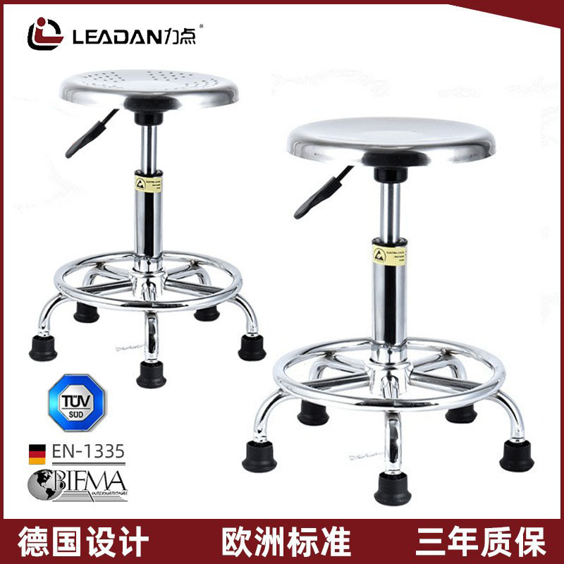 Silla de Trabajo Antiestática con Elevación de Acero Inoxidable, Ajustable y Giratoria, para Laboratorio y Taller