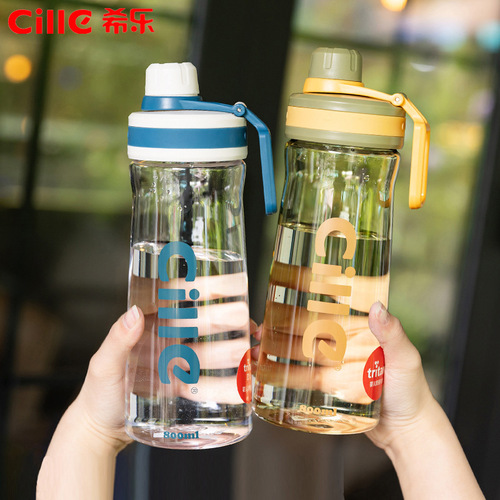 Lexi large-capacity student sports portable plastic water cup kettle customized logo advertising printing gift cup