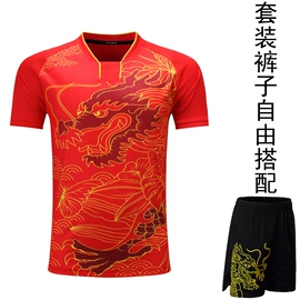 篮球服;足球服;羽毛球服