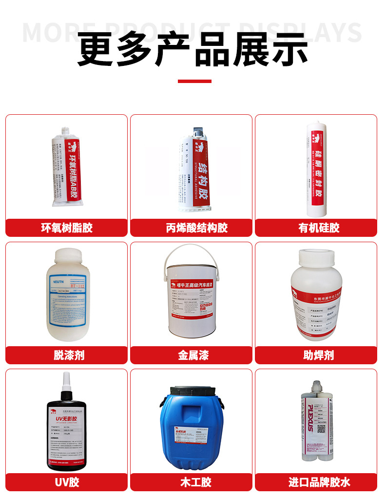 详情_04
