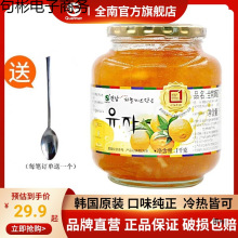 全南蜂蜜柚子茶韩蜜炼柠檬柚子酱水果茶青梅茶泡水冲饮品批发