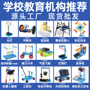 ���޲�ʿ�ƌWС�����������߿Ƽ����������b��һ��ͯ���W���Y��