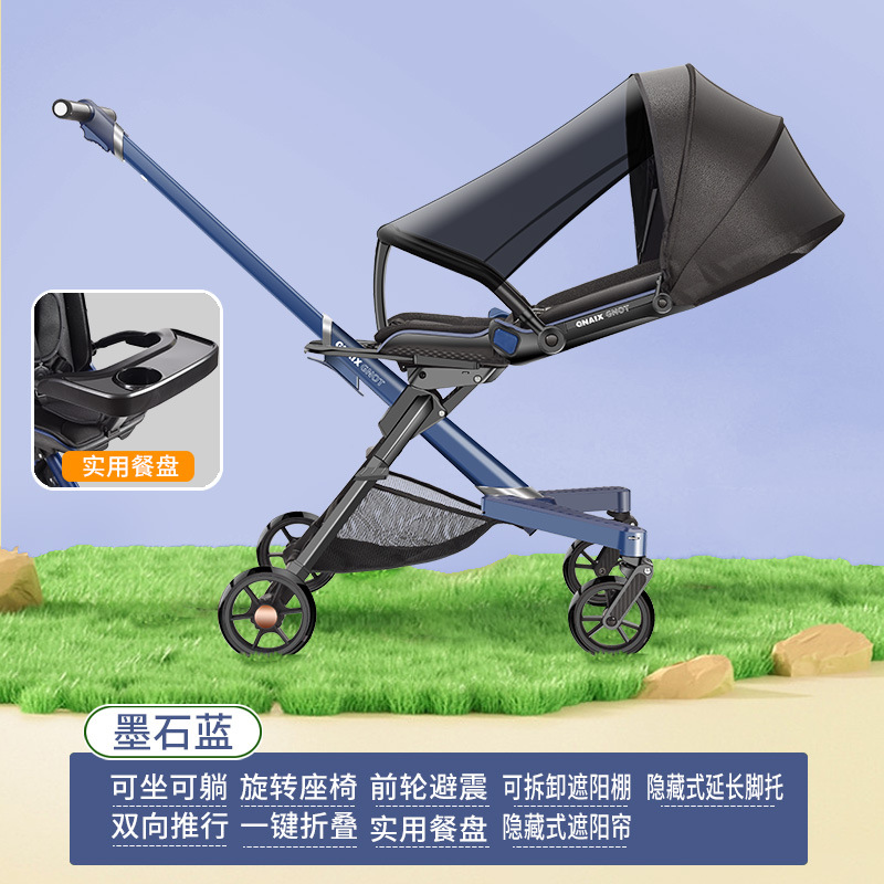 사파이어 블루 [양방향 앉고 누울 수 있음 + 양산 + 디너 플레이트]