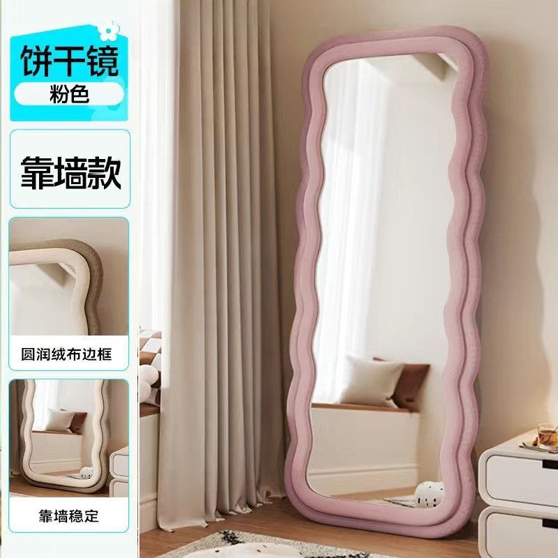 全身镜ins家用卧室落地镜奶油风穿衣试衣镜简约女生网红轻奢镜|undefined