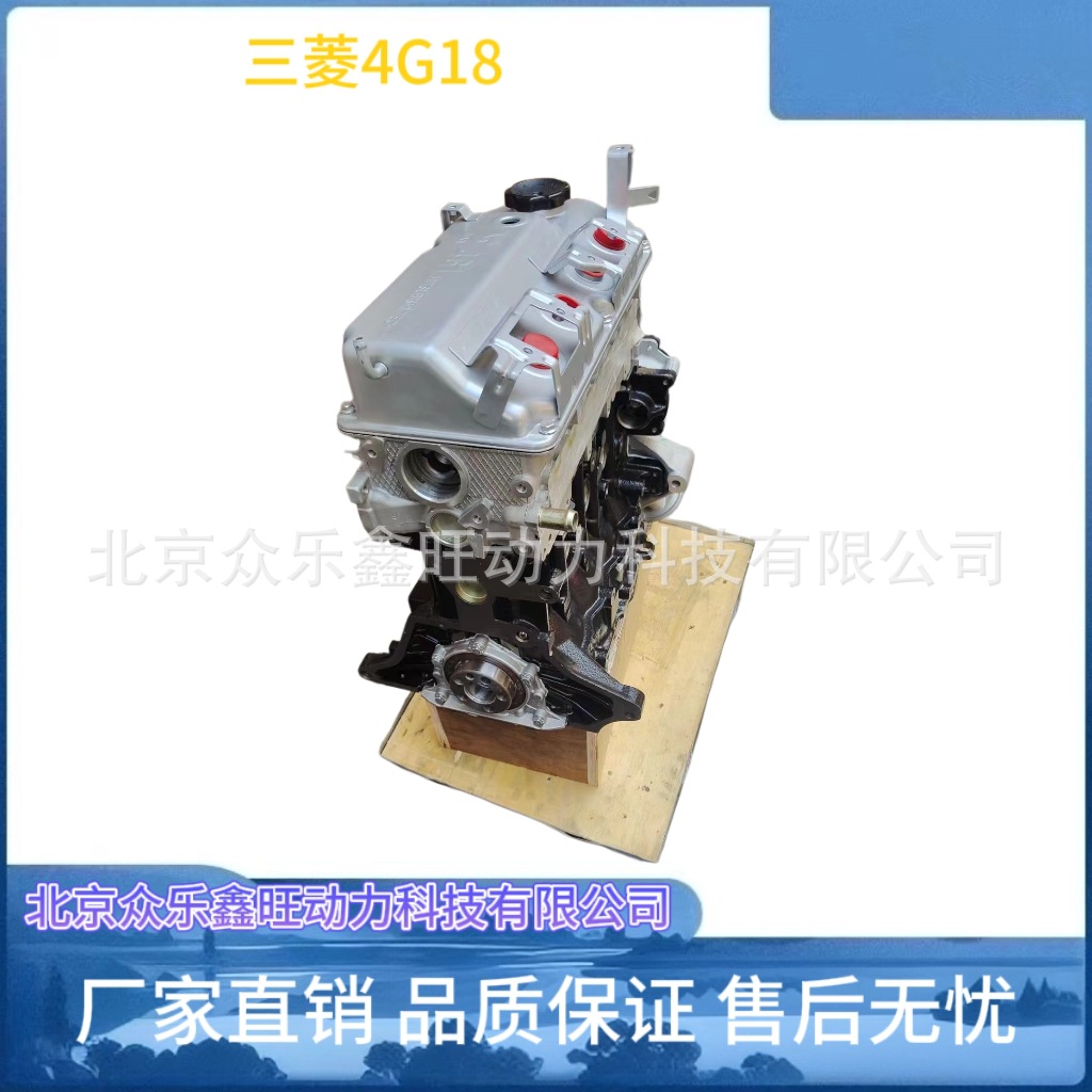 三菱4G15-4