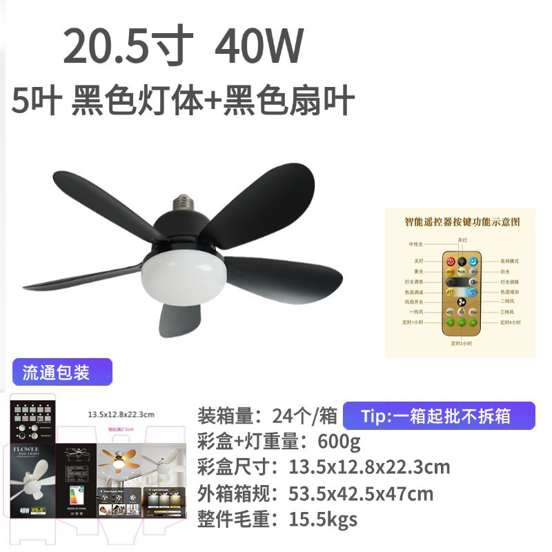 国境を越えた新製品静音小型ファンランプE27口金ナット形ファンランプ寝室羽根ファンランプ|undefined
