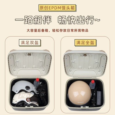 Electric car tail box: large capacity suitable for